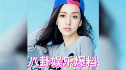 娱乐圈吃瓜了
