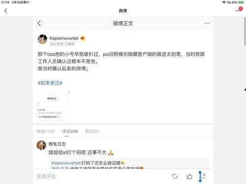 娱乐圈吃瓜大合集谁写的