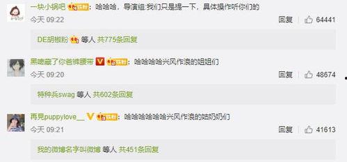 娱乐吃瓜酱分析,吃瓜酱带你领略幕后风云