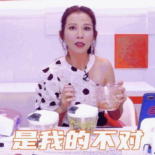 娱乐吃瓜主播剪辑