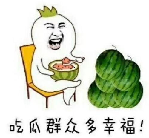 关于娱乐圈的吃瓜,揭秘明星幕后那些事儿