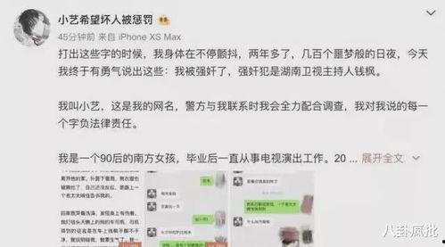 6月娱乐圈吃瓜流程,瓜田李下，明星动态大盘点
